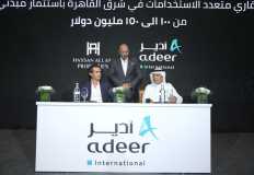 Adeer International-egy تعلن عن شراكات مع حسن علام وباراجون وميلي للتطوير