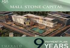 " إميرالد " للتطوير تطرح مول STONE CAPITAL بالعاصمة الإدارية باستثمارات 3 مليارات جنيه