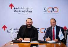 بقيمة 650 مليون جنيه.  مدينة مصر تنفذ اعمالا بمشروع سراي بالتعاون مع SCAD