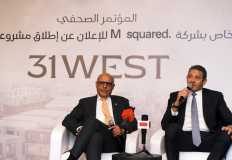 "أم سكويرد" تطلق مشروع 31WEST الفاخر بالسادس من أكتوبر