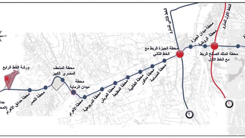 إنفوجراف..  الخط الرابع لمترو الأنفاق يربط أطراف القاهرة والجيزة